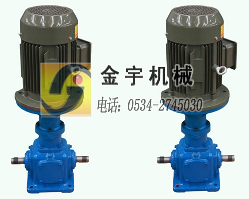 電動升降機